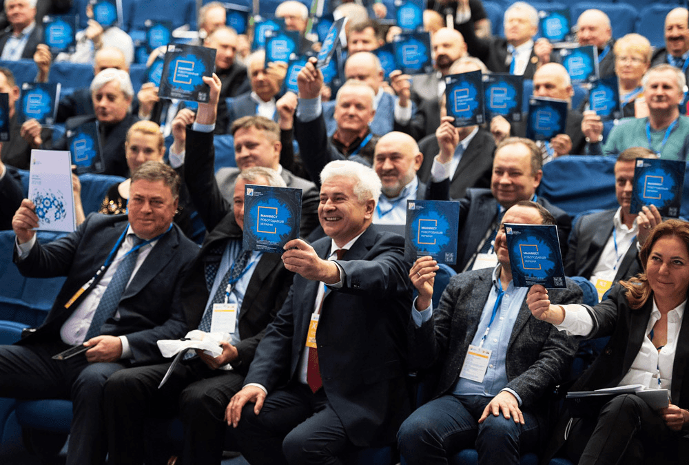 Конференція ФРУ